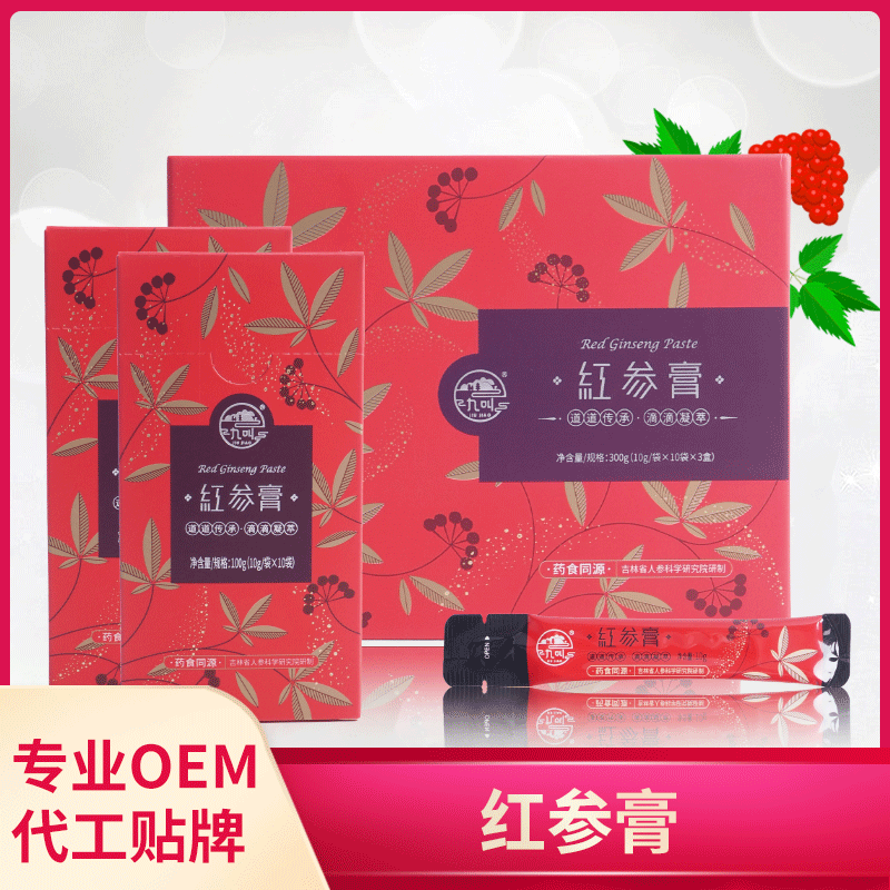 红参膏代加工贴牌OEM/ODM