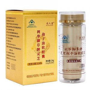 靈芝孢子油軟膠囊,OEM/ODM定制代加工