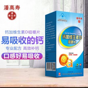 维生素D软胶囊、OEM/ODM代加工