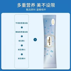 小分子肽活性多肽大豆固体饮料代加工贴牌OEM/ODM