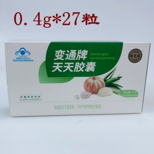 御芝林变通牌天天胶囊清肠贴牌OEM/ODM