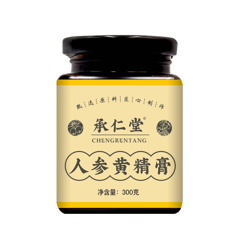 人參黃精膏貼牌定制代加工
