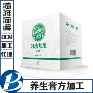 佰世倍健生物医药科技（武汉）有限公司