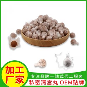 广州亿颜生物科技有限公司