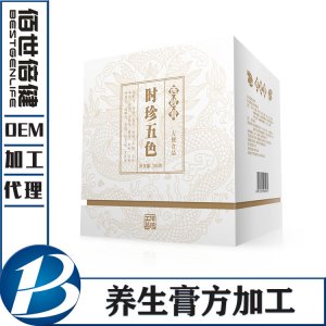 中老年口服膏滋膏方OEM可OEM/ODM代工