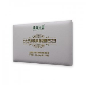 血橙燕窝肽贴牌定制代加工
