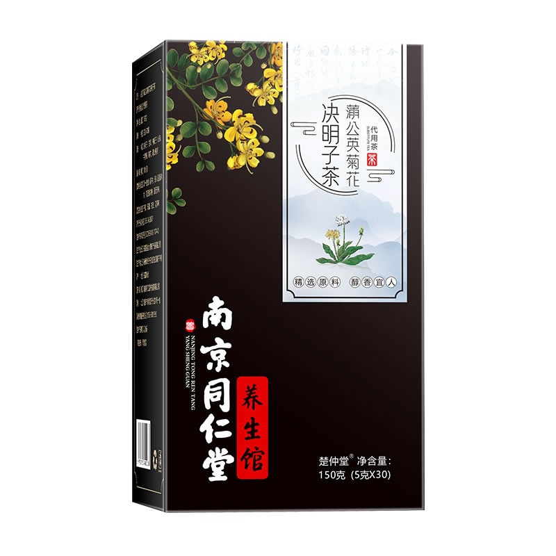 决明子茶代加工贴牌OEM/ODM