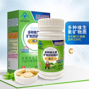 广东茂德霖健康科技有限公司