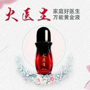 筋骨冷敷凝膠OEM代加工