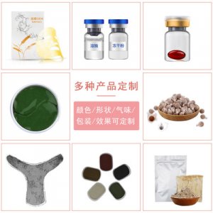 硬胶囊修护复散贴牌定制代加工