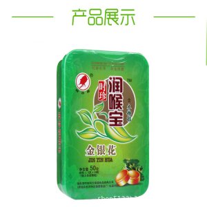 時珍金銀花潤喉糖含木糖醇OEM代加工