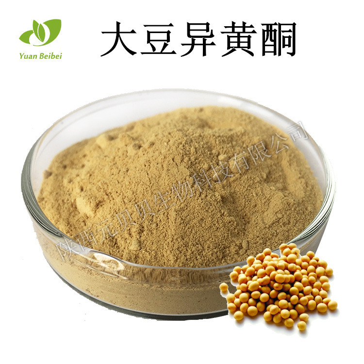大豆异黄酮可OEM/ODM代工