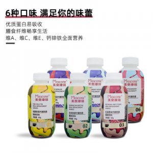 網(wǎng)紅瓶奶昔OEM/ODM代加工