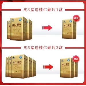 郑州桂仁医药科技有限公司