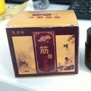 筋骨冷敷贴贴牌定制代加工