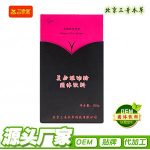 北京三奇本草科技有限公司