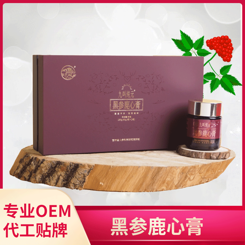 黑参鹿心膏代加工贴牌OEM/ODM