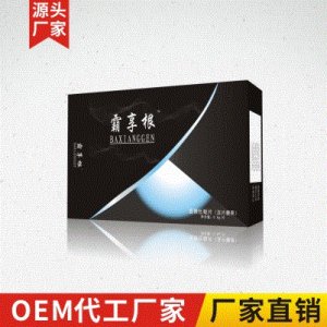 鹿鞭牡蛎片oem代加工贴牌OEM/ODM