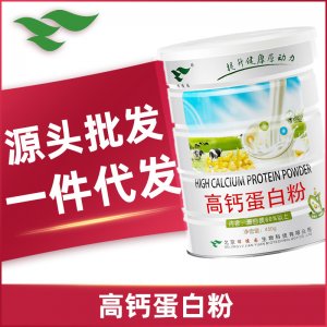 绿健园 高钙蛋白粉450g贴牌定制代加工