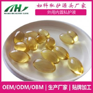 女性私护妇科软凝露OEM/ODM代加工