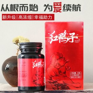 蛹虫草玛卡黄精片OEM代加工