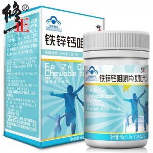 修正钙铁锌片贴牌定制代加工