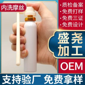 内洗摩丝加工代加工贴牌OEM/ODM