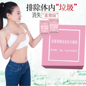酵素果蔬壓片糖果OEM/ODM定制代加工
