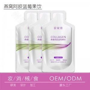 燕窝阿胶蓝莓果饮OEMOEM代加工