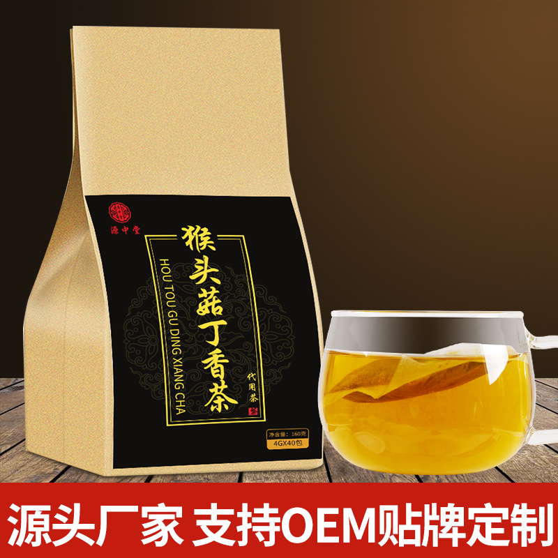 猴头菇丁香茶OEM代加工