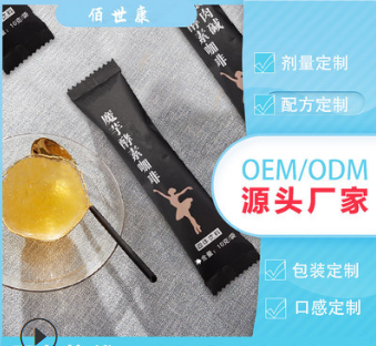 魔芋酵素咖啡OEM贴牌,为您专属定制免费邮寄样品