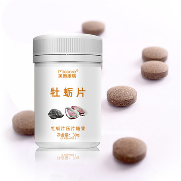 男性牡蛎片贴牌代加工定制,严格把控产品品质