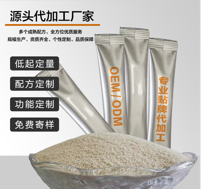 生菌胶原蛋白固体饮料贴牌OEM定制代加工,靠谱吗