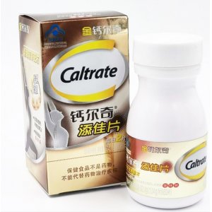 钙镁咀嚼片维生素D片60片OEM/ODM代加工