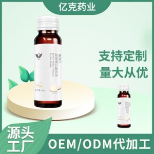 燕窝胶原蛋白肽oemOEM/ODM代加工