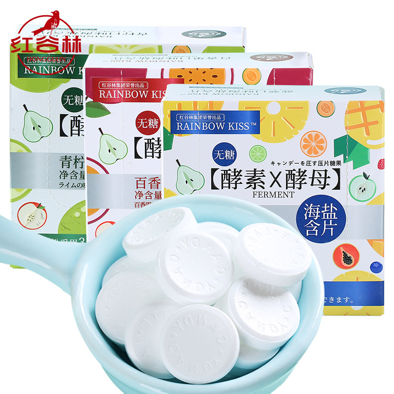 红谷林酵素酵母海盐糖OEM代加工