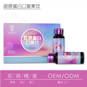 胶原蛋白樱桃果饮OEM贴牌定制代加工