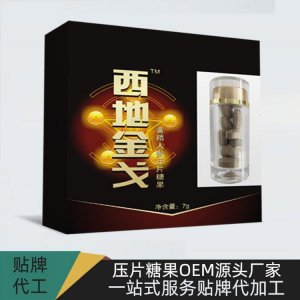 西安壓片糖果OEM代加工