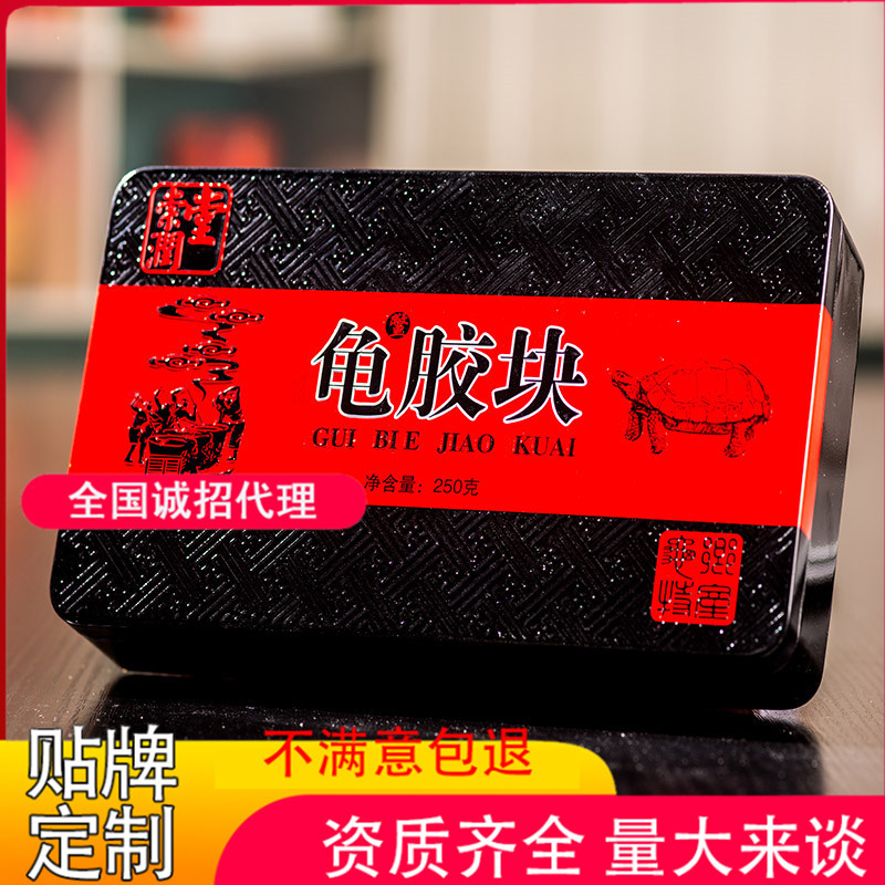 龟胶块OEM/ODM代加工