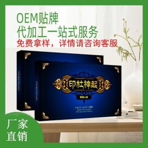 山西黃精人參壓片糖果OEM代加工