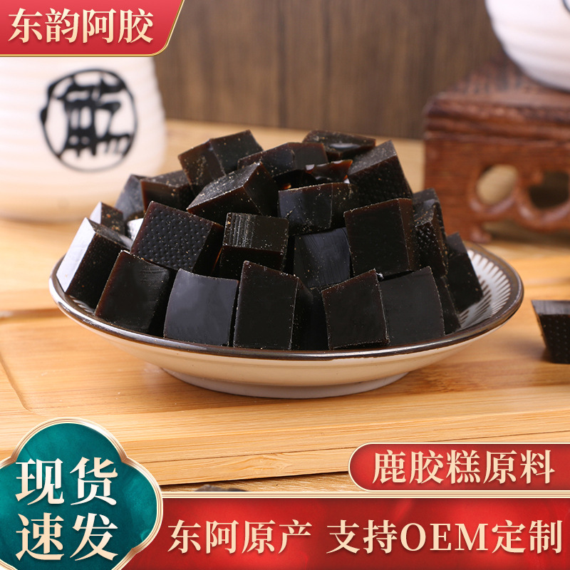 鹿胶丁500克贴牌OEM/ODM