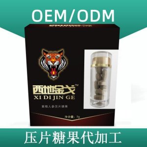 新鄉壓片糖果可OEM/ODM代工