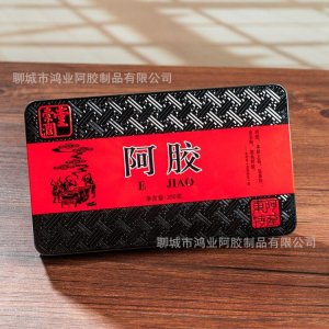 崇润堂阿胶块OEM/ODM定制代加工