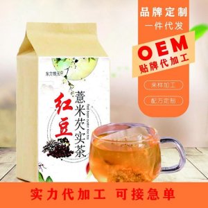 红豆薏米水OEM/ODM定制代加工