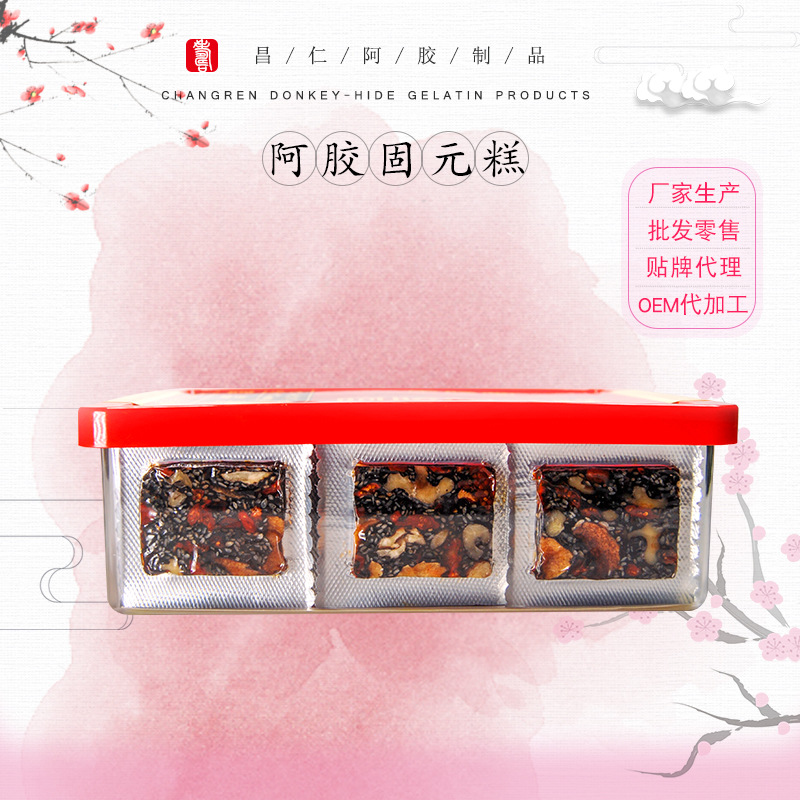 即食阿胶糕贴牌OEM/ODM