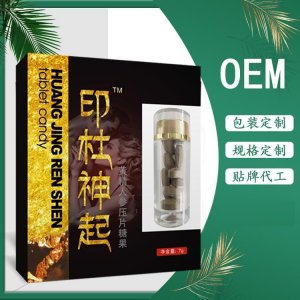 駐馬店黃精人參壓片糖果貼牌OEM/ODM