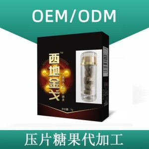 寧波壓片糖果貼牌OEM/ODM