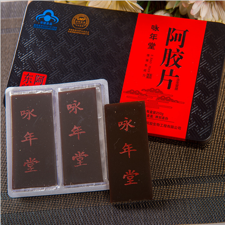 咏年堂阿胶块OEM代加工