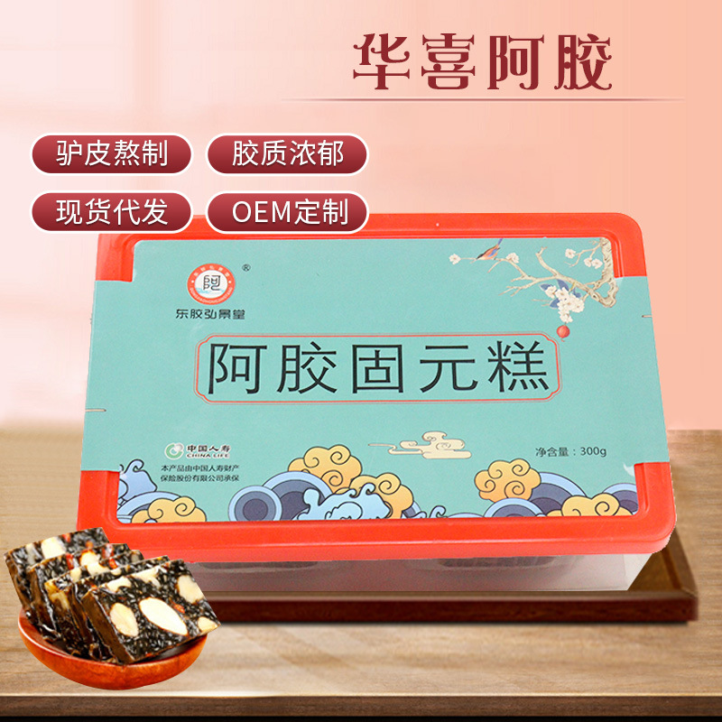 零食阿胶糕OEM代加工