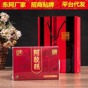 聊城市鸿业阿胶制品有限公司
